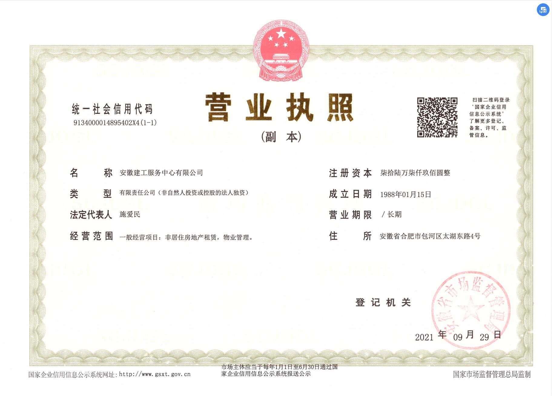 皇家国际·(中国区)有限公司官网