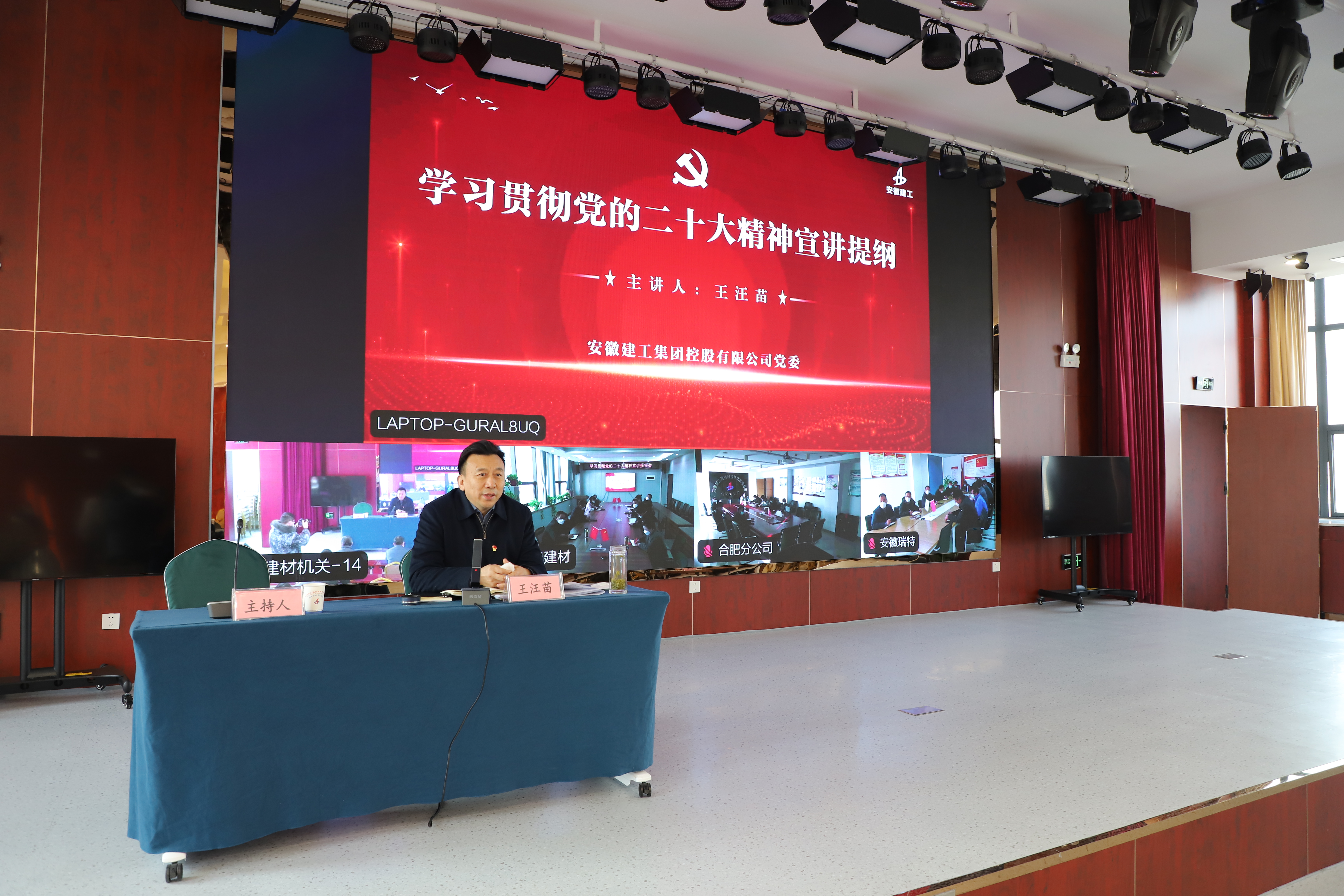 皇家国际·(中国区)有限公司官网