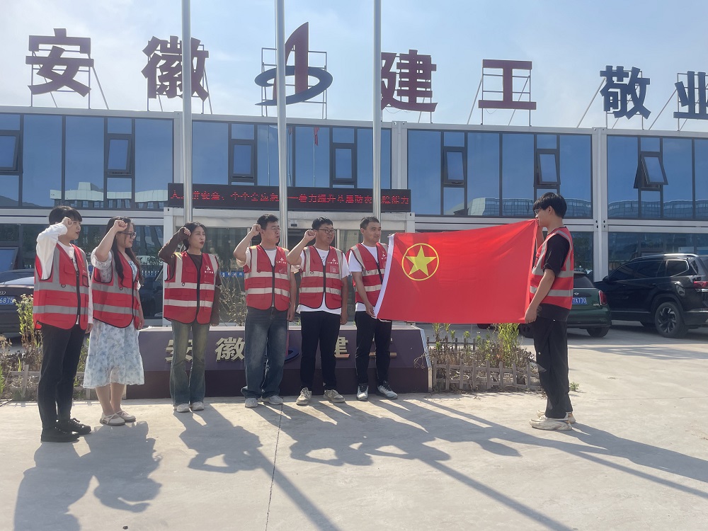 皇家国际·(中国区)有限公司官网