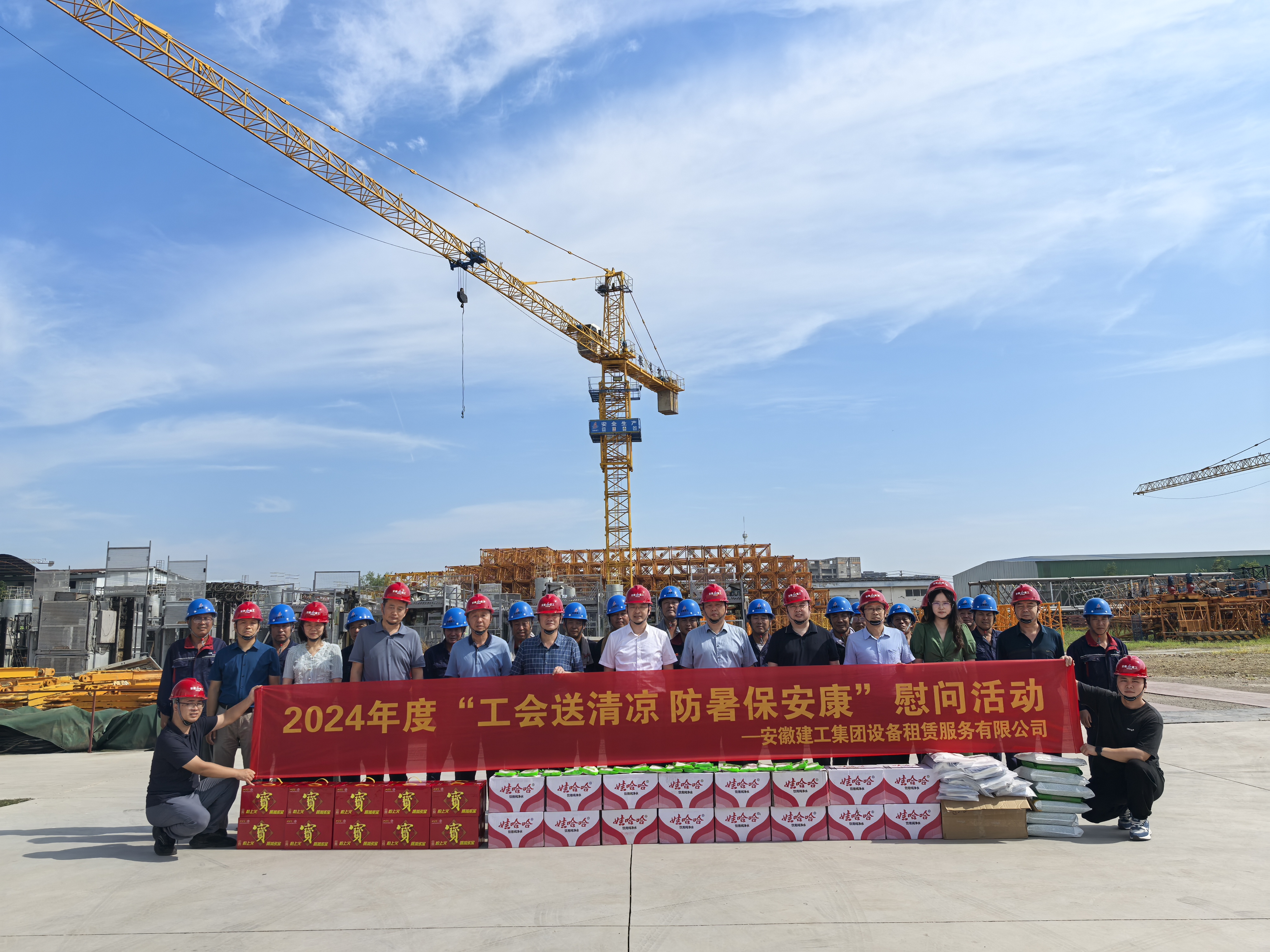 皇家国际·(中国区)有限公司官网