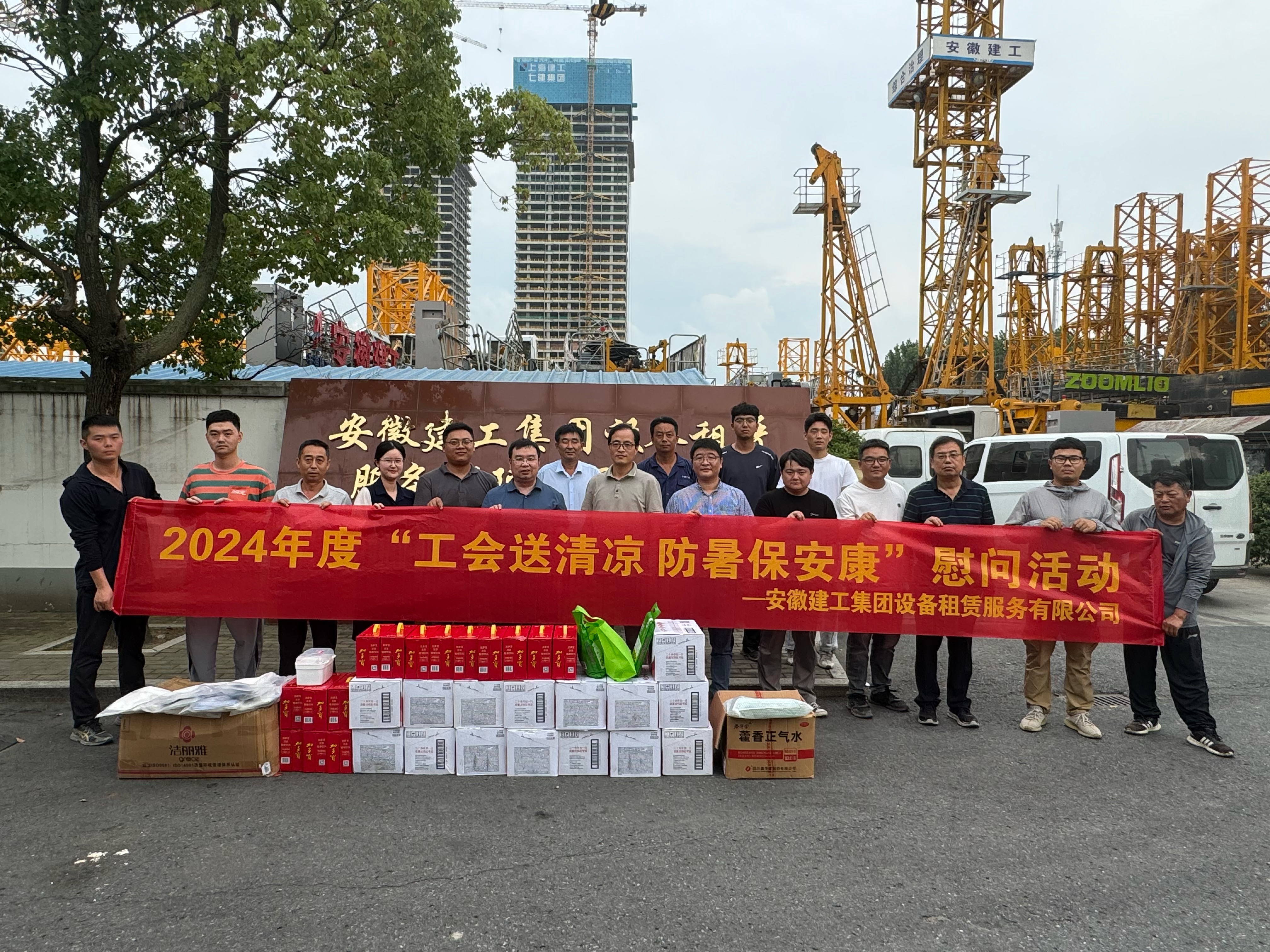 皇家国际·(中国区)有限公司官网