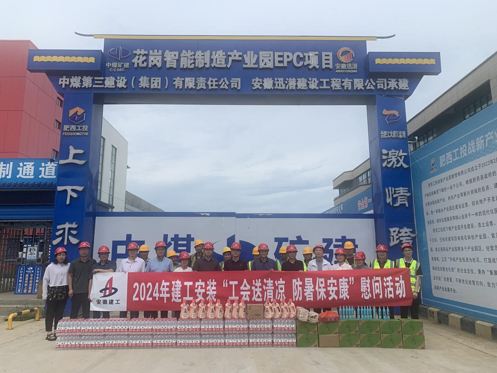 皇家国际·(中国区)有限公司官网