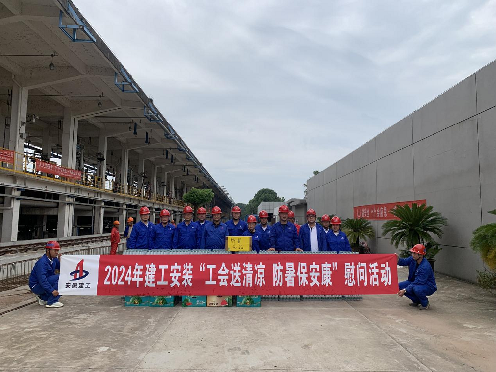 皇家国际·(中国区)有限公司官网