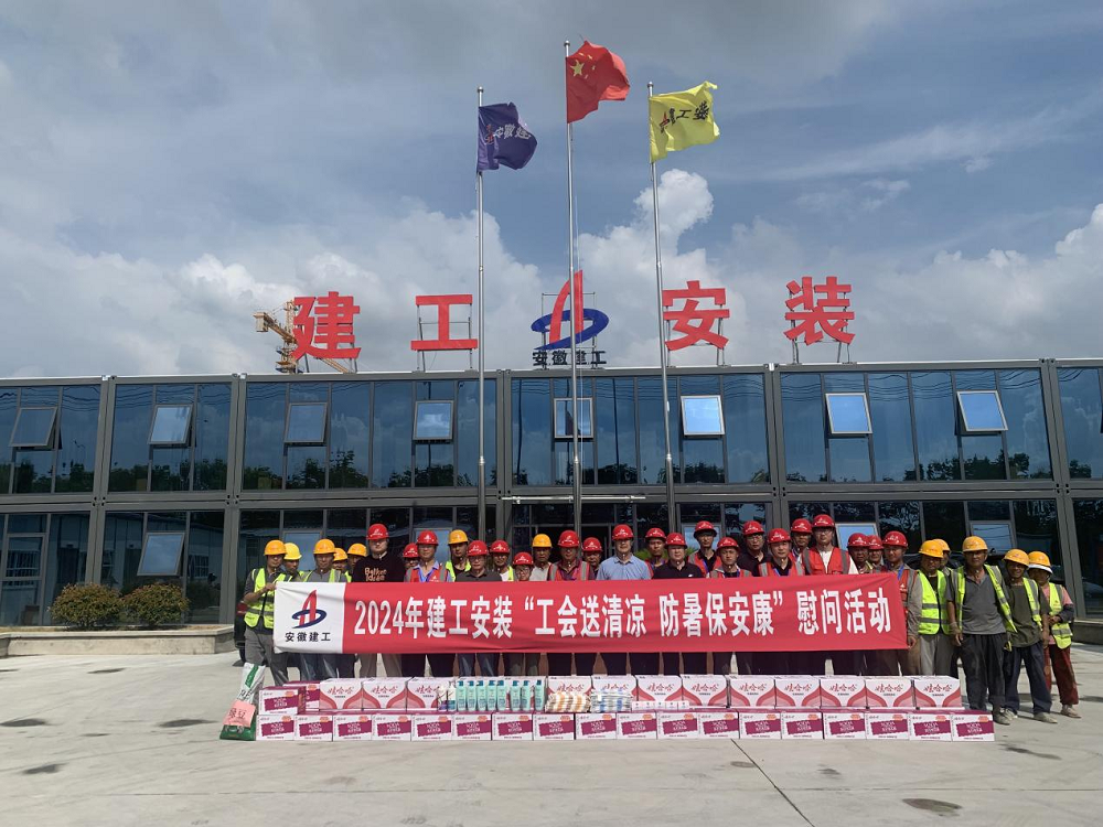 皇家国际·(中国区)有限公司官网
