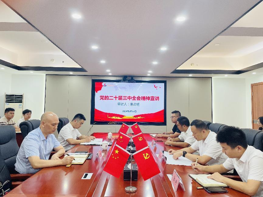 皇家国际·(中国区)有限公司官网