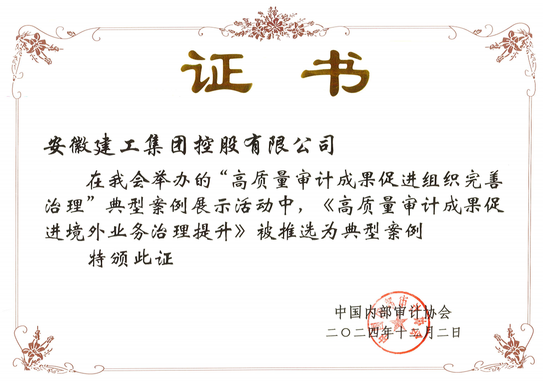 皇家国际·(中国区)有限公司官网
