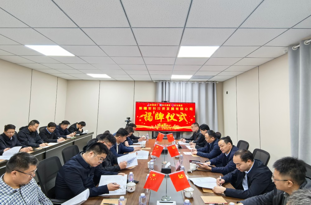 皇家国际·(中国区)有限公司官网