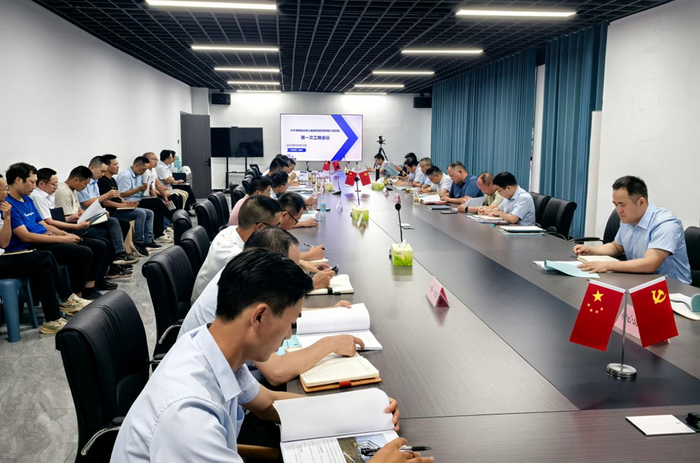 皇家国际·(中国区)有限公司官网