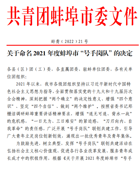 皇家国际·(中国区)有限公司官网