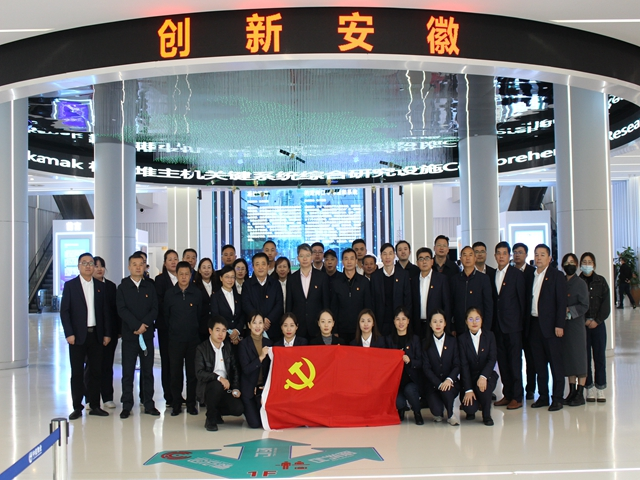 皇家国际·(中国区)有限公司官网