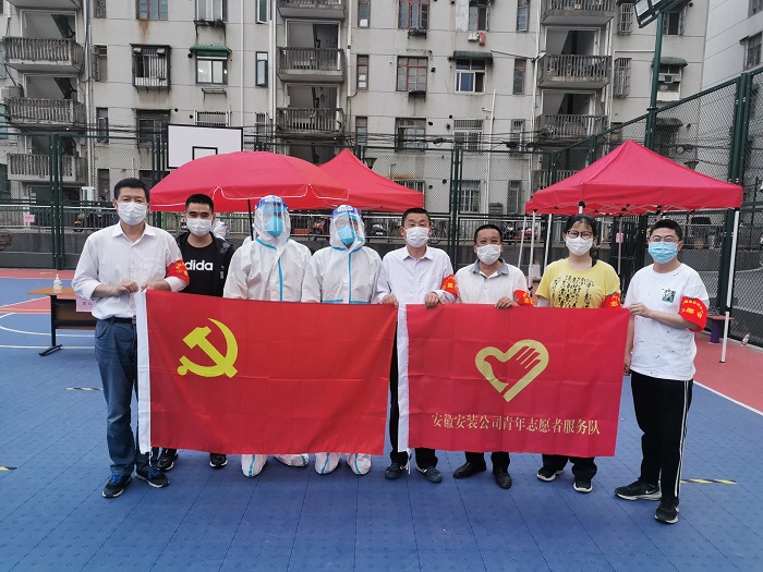 皇家国际·(中国区)有限公司官网