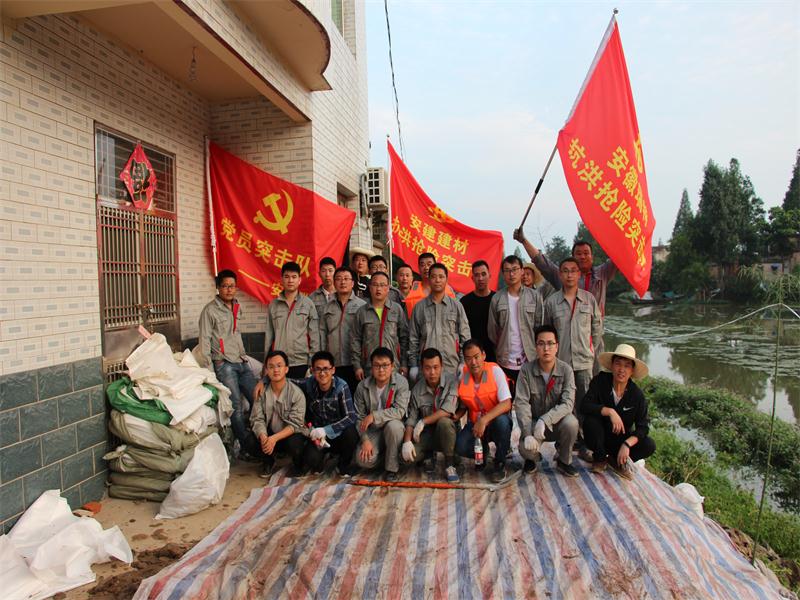 皇家国际·(中国区)有限公司官网