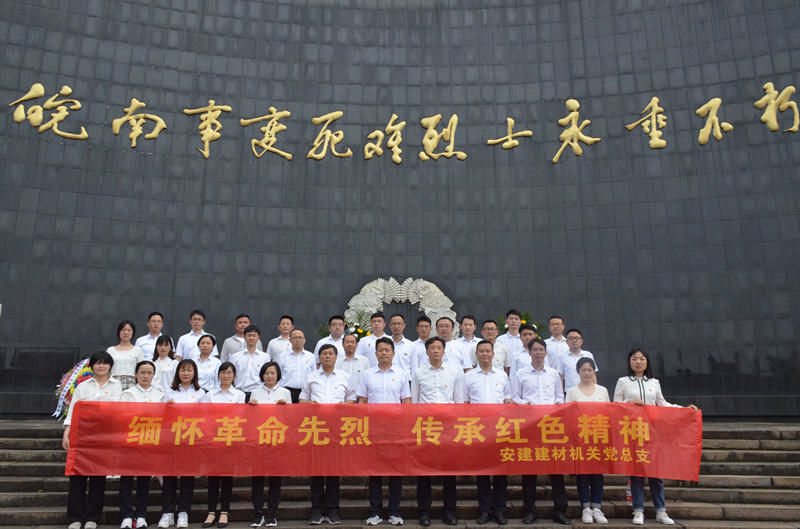 皇家国际·(中国区)有限公司官网