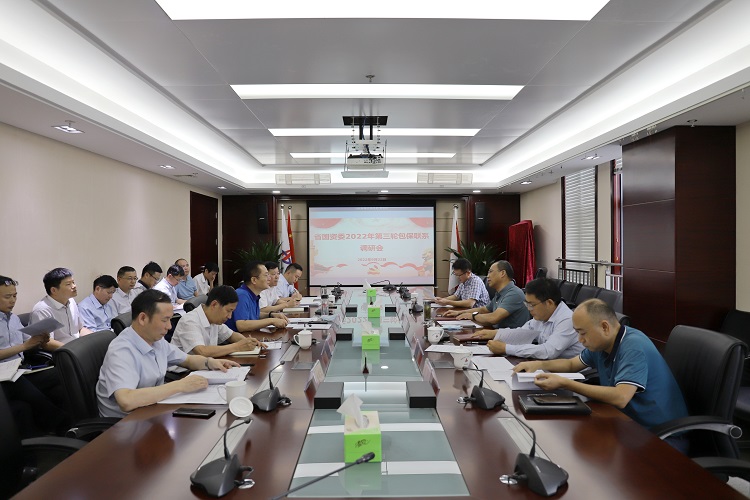 皇家国际·(中国区)有限公司官网