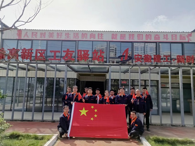 皇家国际·(中国区)有限公司官网