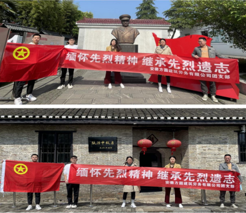 皇家国际·(中国区)有限公司官网