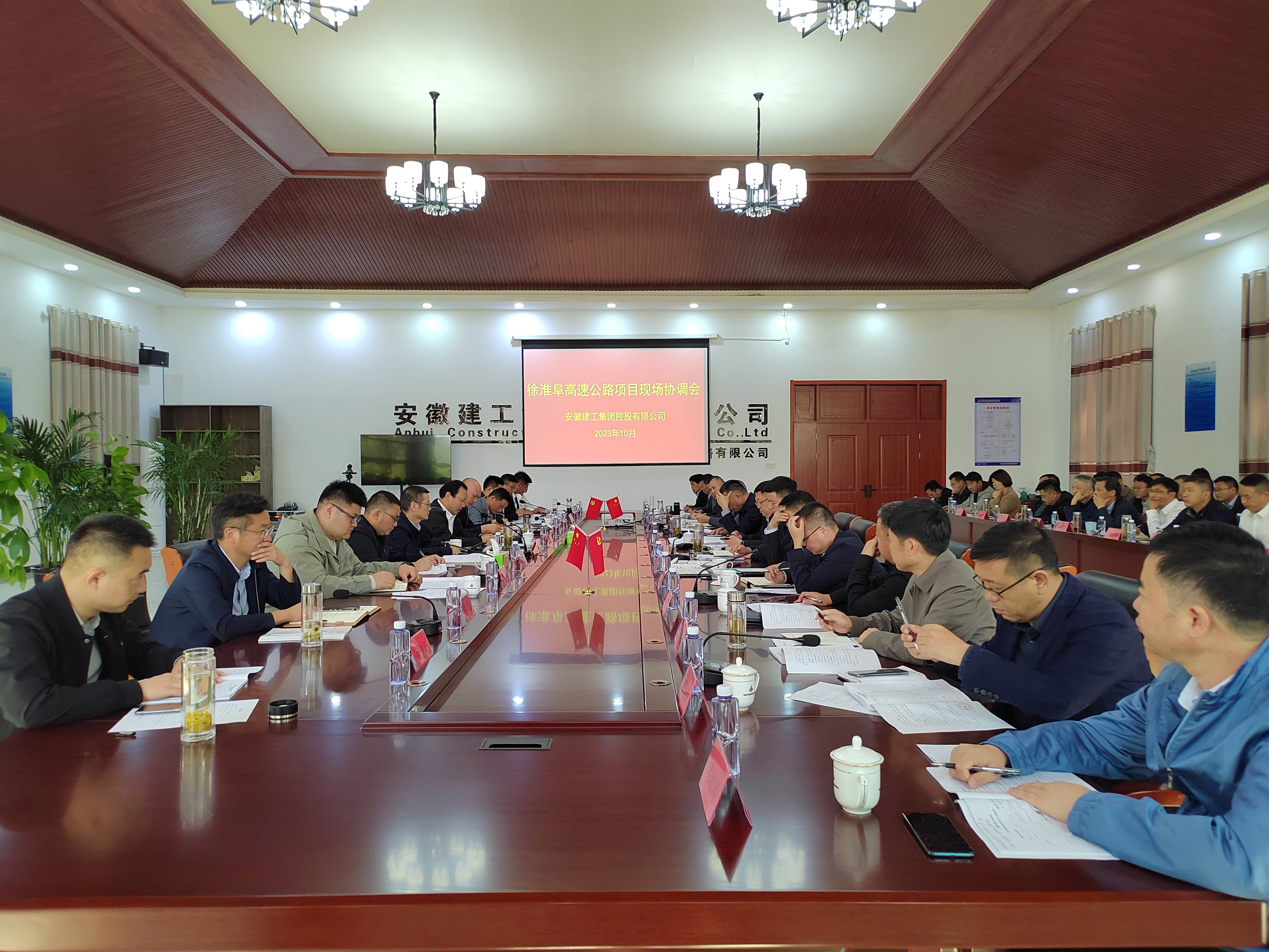皇家国际·(中国区)有限公司官网