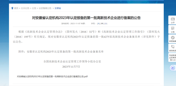 皇家国际·(中国区)有限公司官网