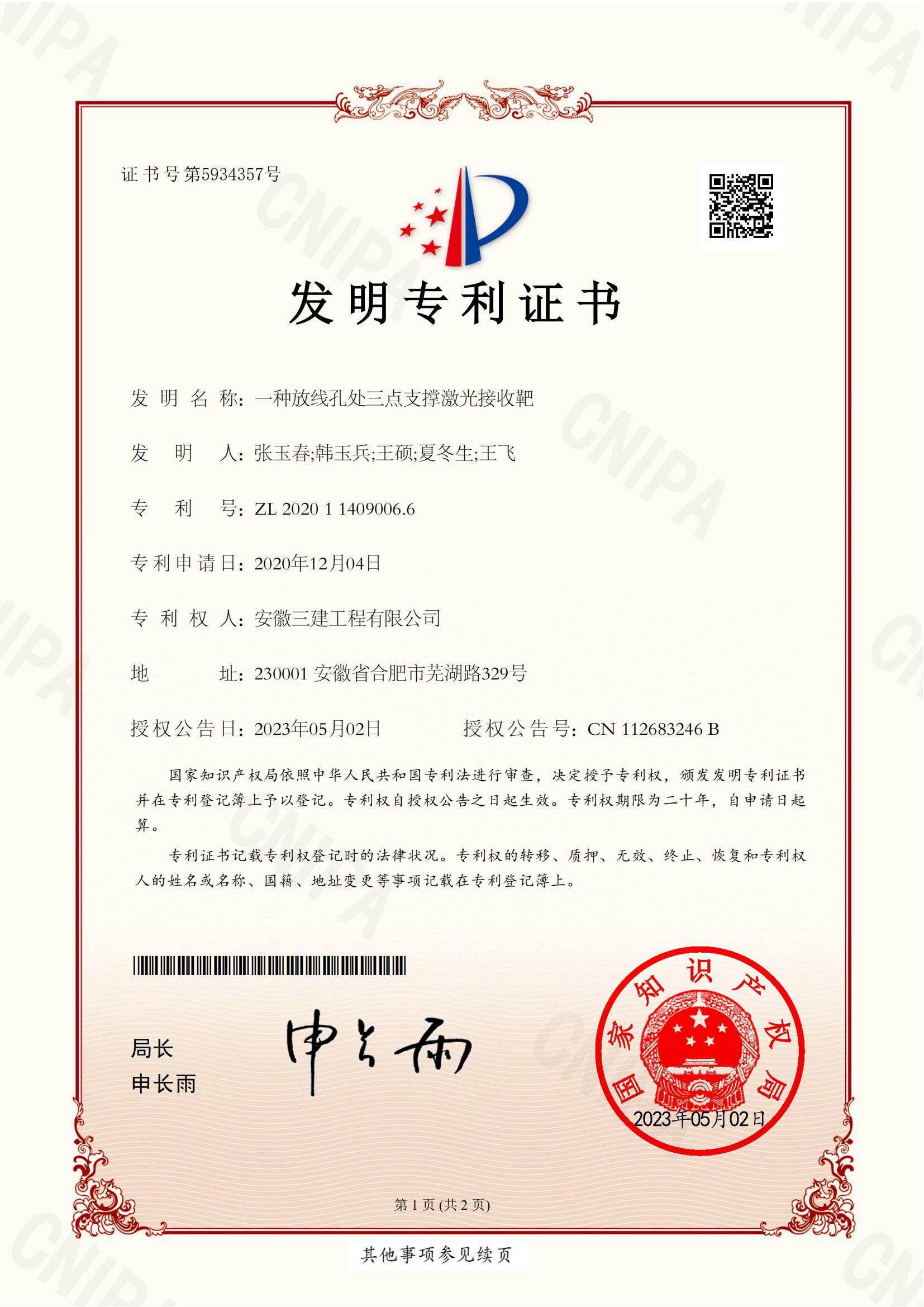 皇家国际·(中国区)有限公司官网