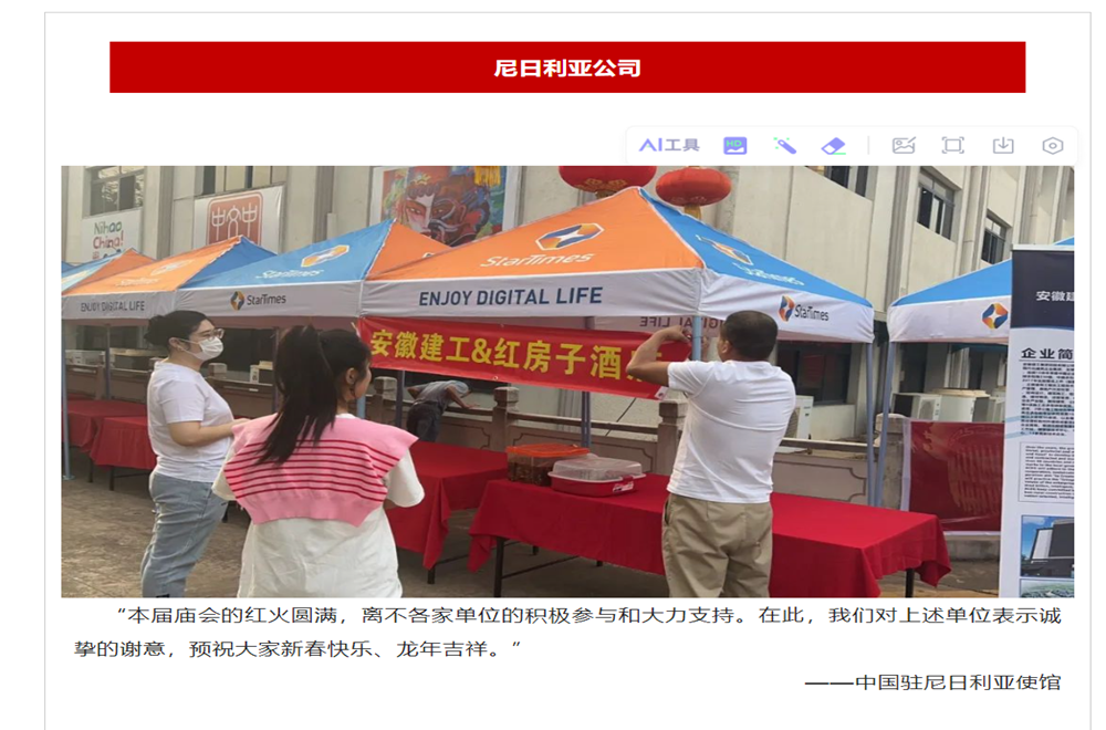 皇家国际·(中国区)有限公司官网