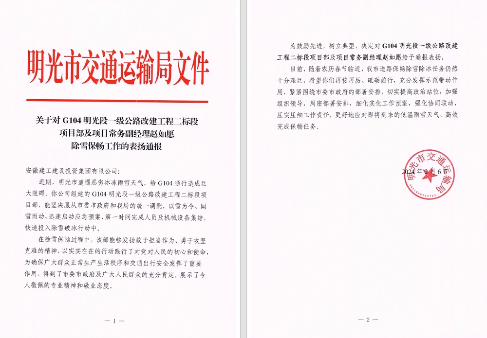 皇家国际·(中国区)有限公司官网