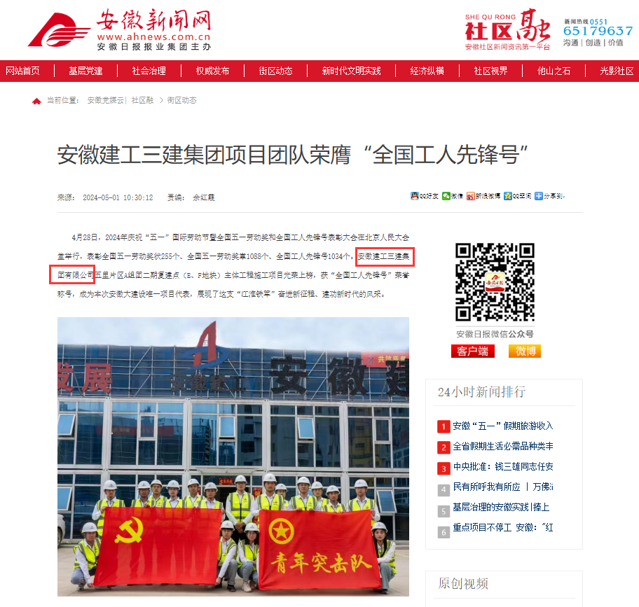 皇家国际·(中国区)有限公司官网