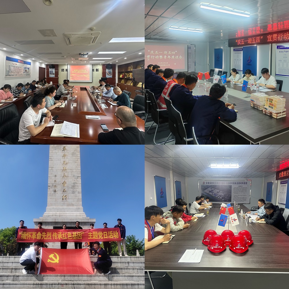 皇家国际·(中国区)有限公司官网