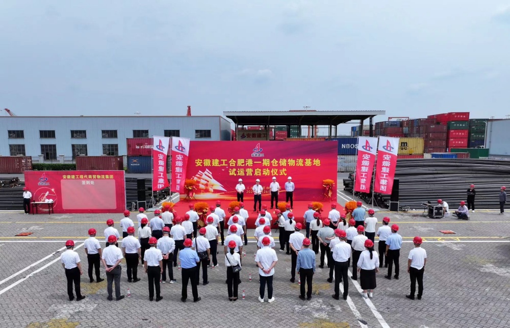 皇家国际·(中国区)有限公司官网