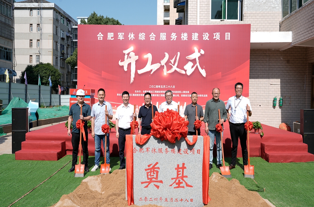 皇家国际·(中国区)有限公司官网