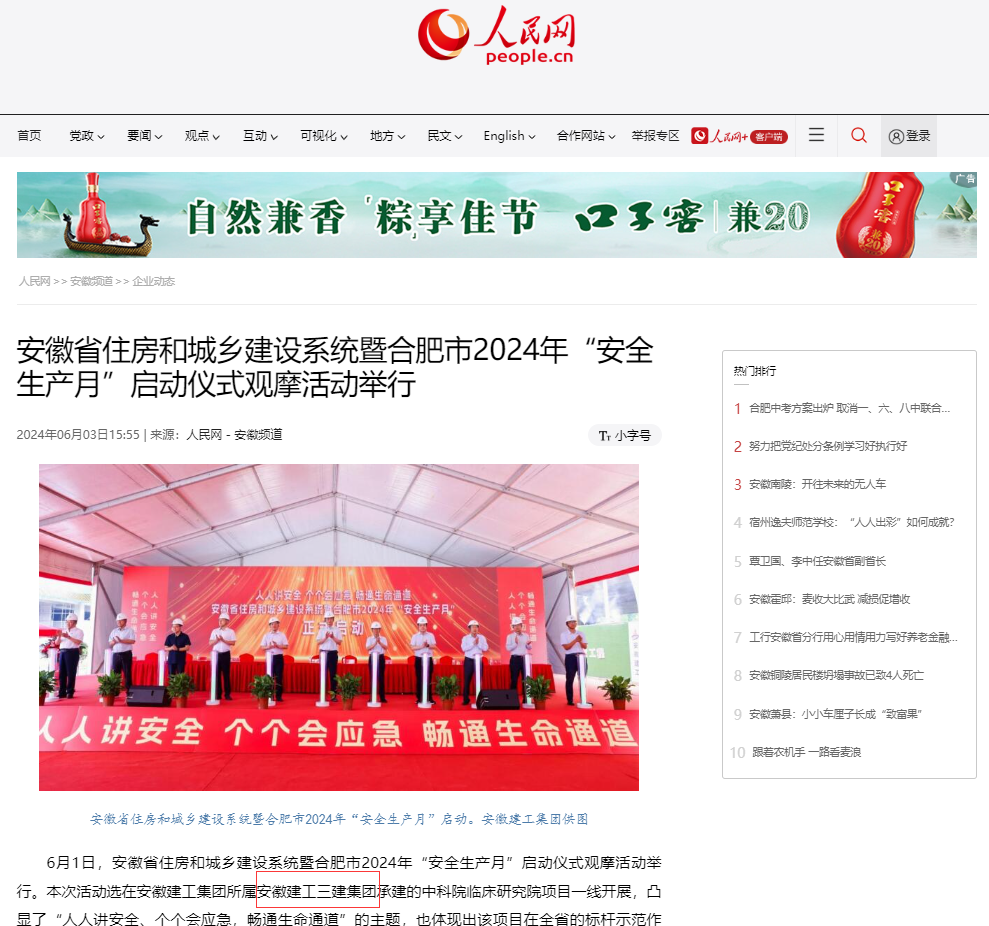 皇家国际·(中国区)有限公司官网