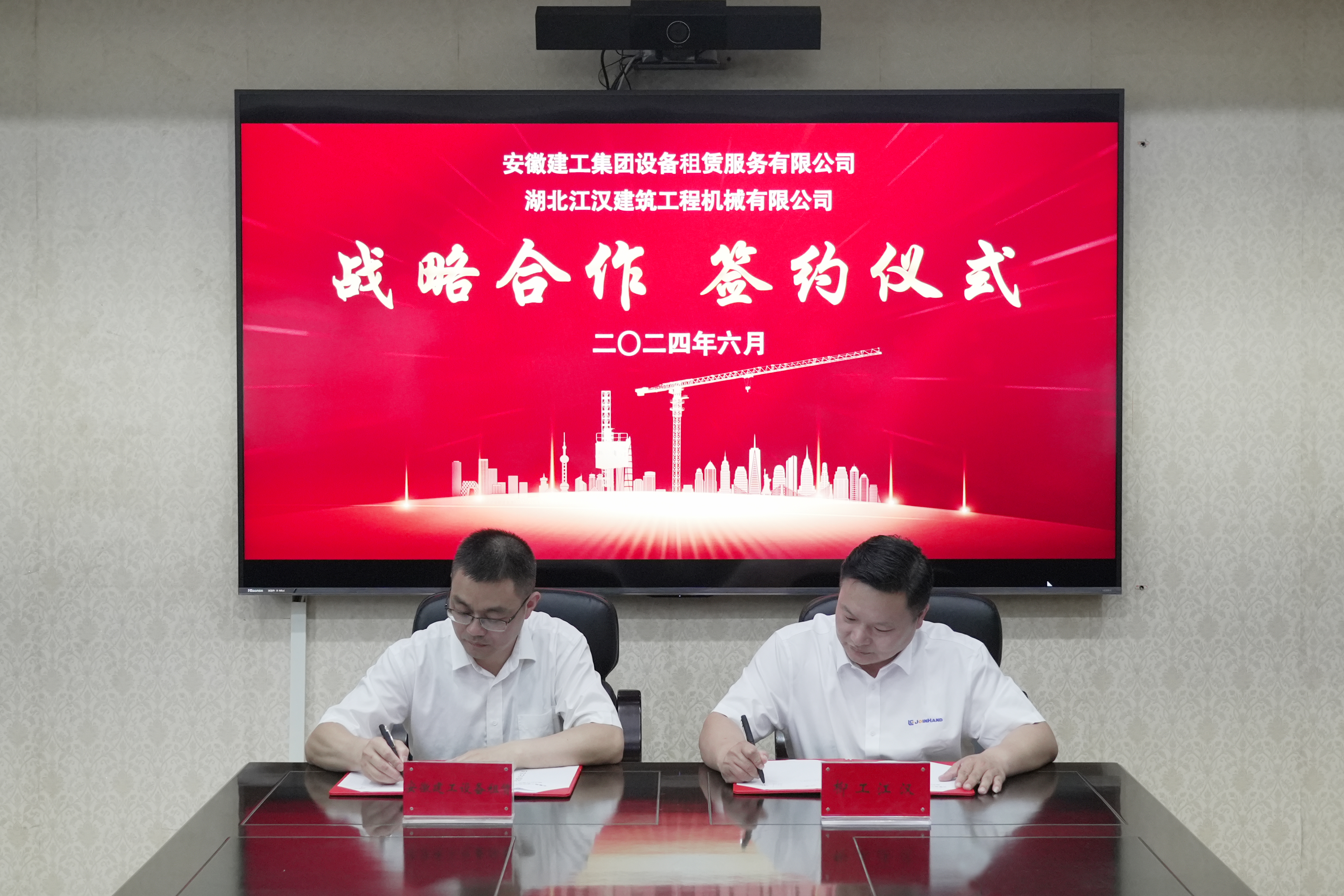 皇家国际·(中国区)有限公司官网