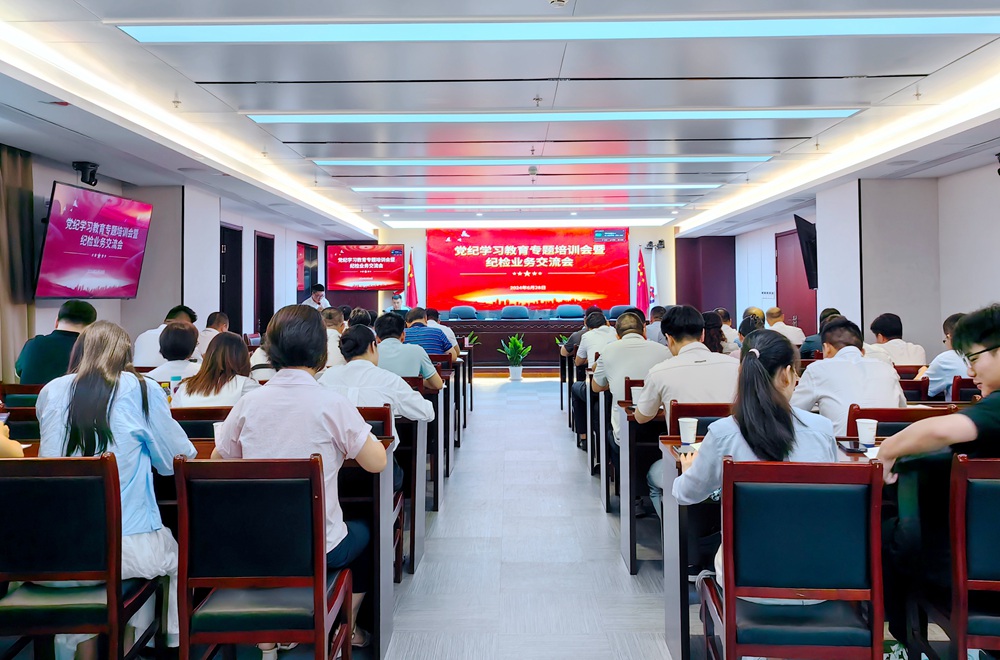 皇家国际·(中国区)有限公司官网