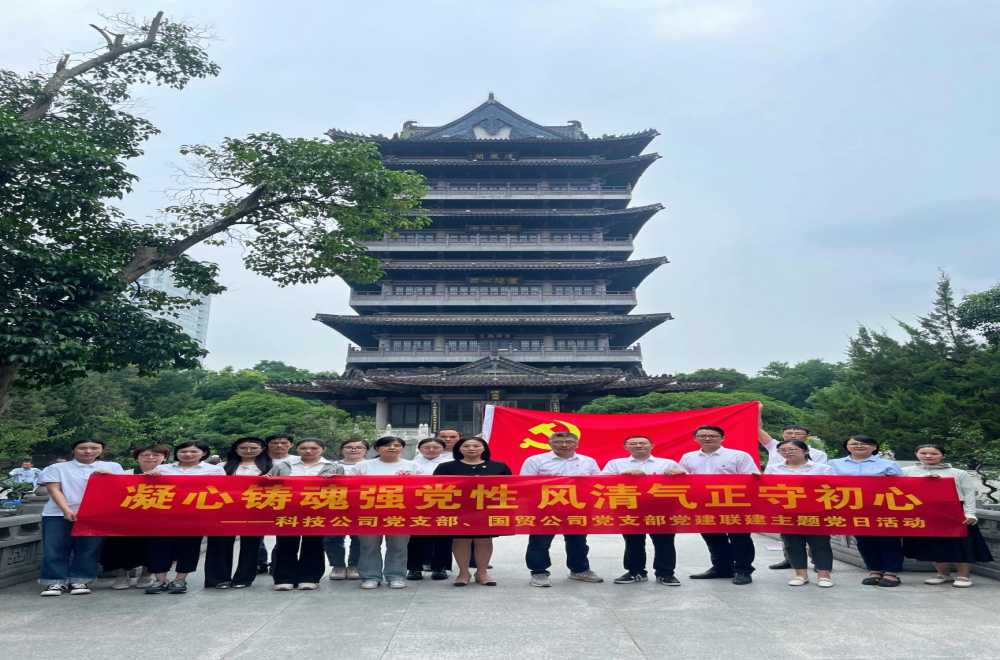 皇家国际·(中国区)有限公司官网