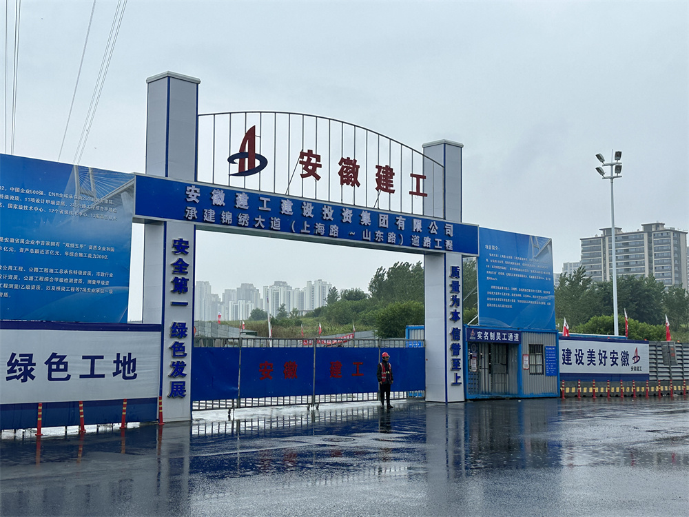 皇家国际·(中国区)有限公司官网
