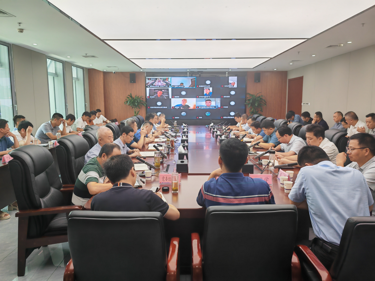 皇家国际·(中国区)有限公司官网
