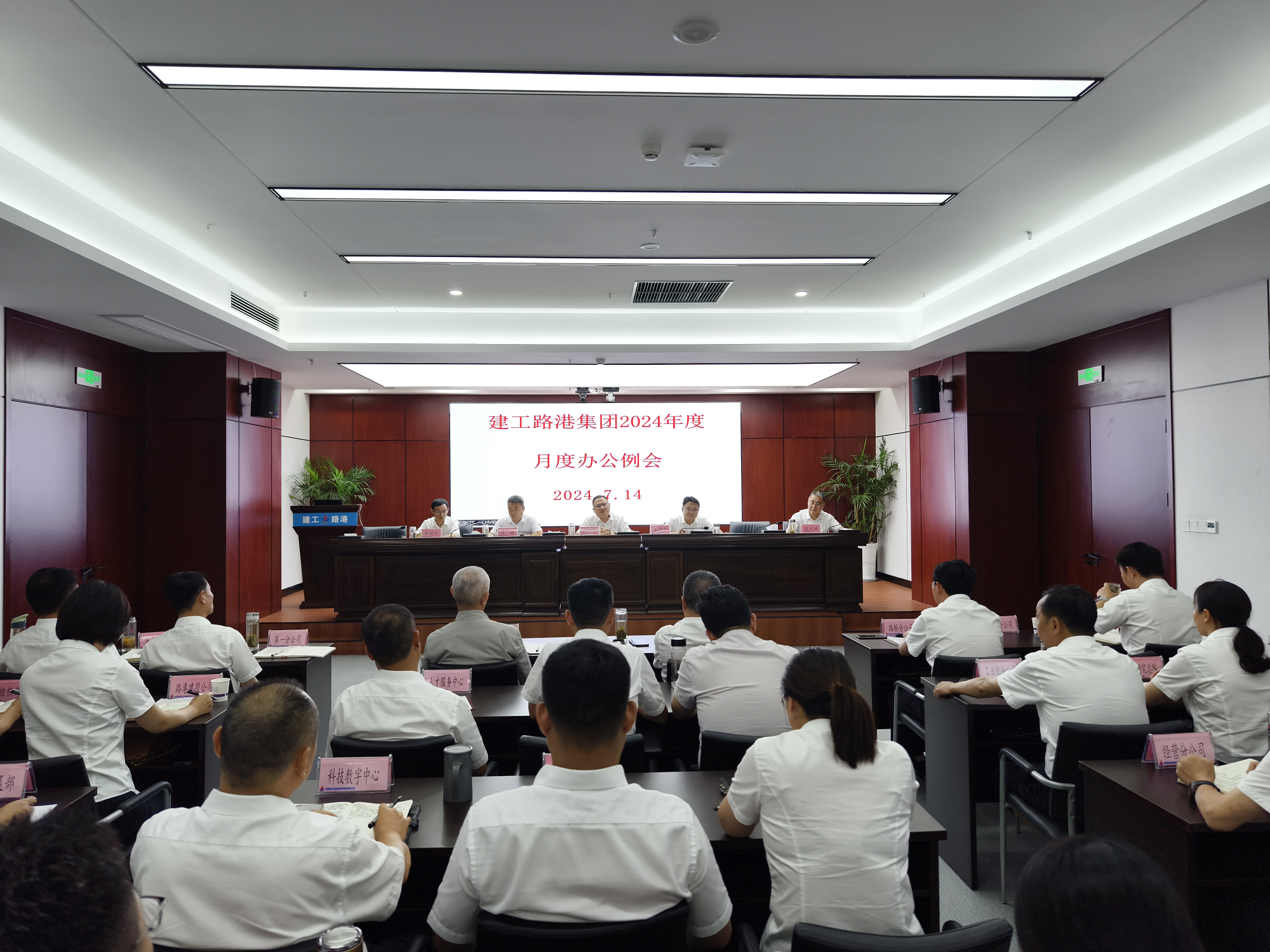皇家国际·(中国区)有限公司官网