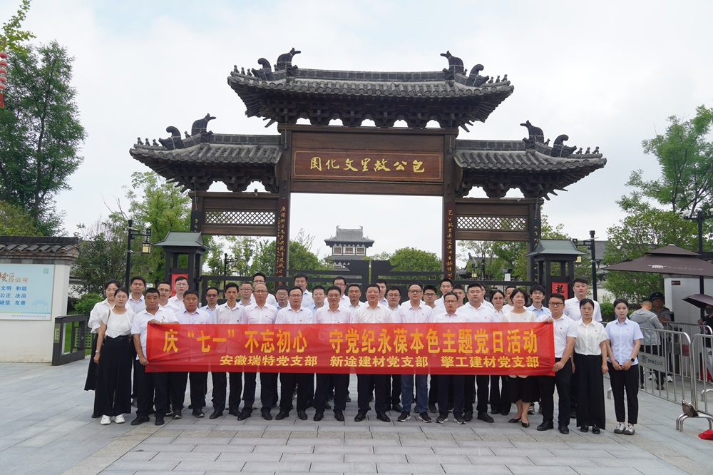 皇家国际·(中国区)有限公司官网