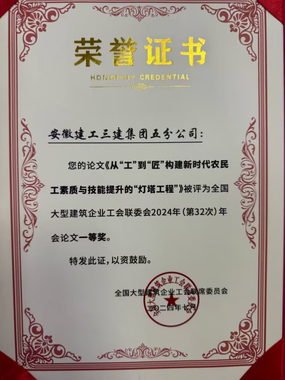 皇家国际·(中国区)有限公司官网