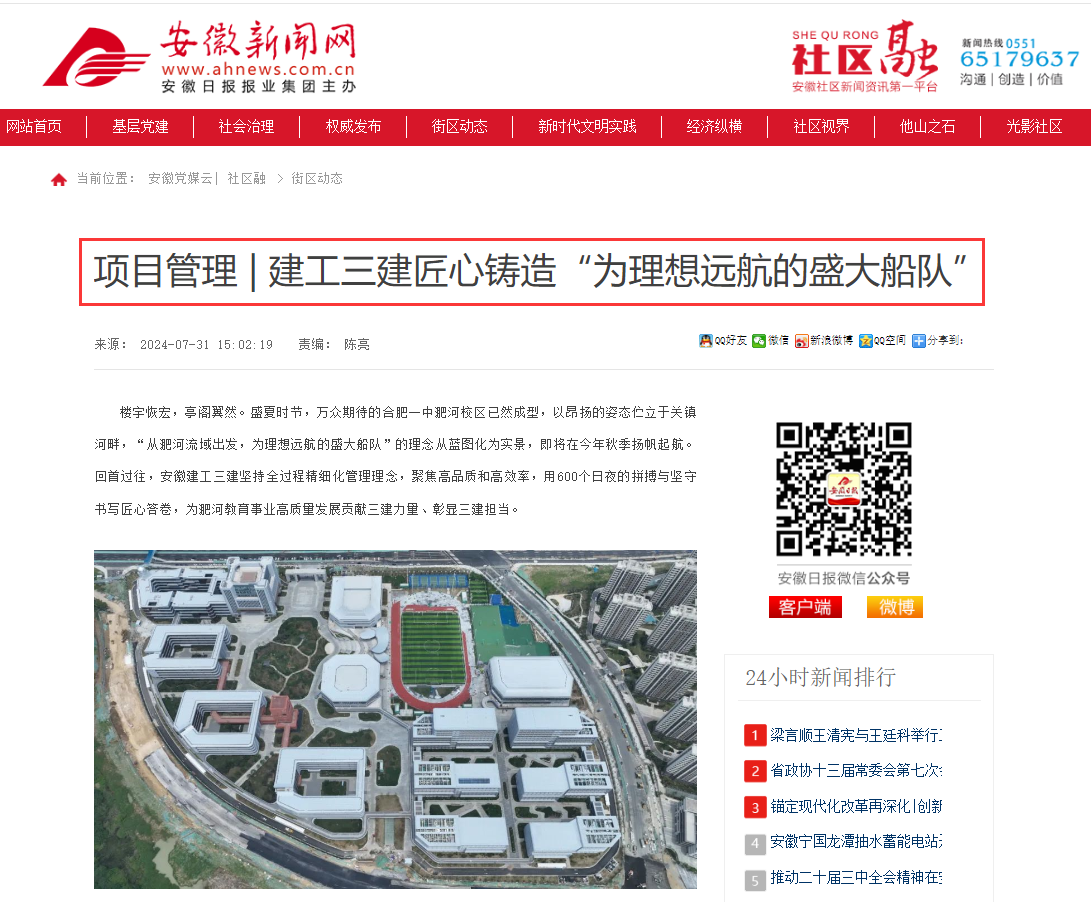 皇家国际·(中国区)有限公司官网