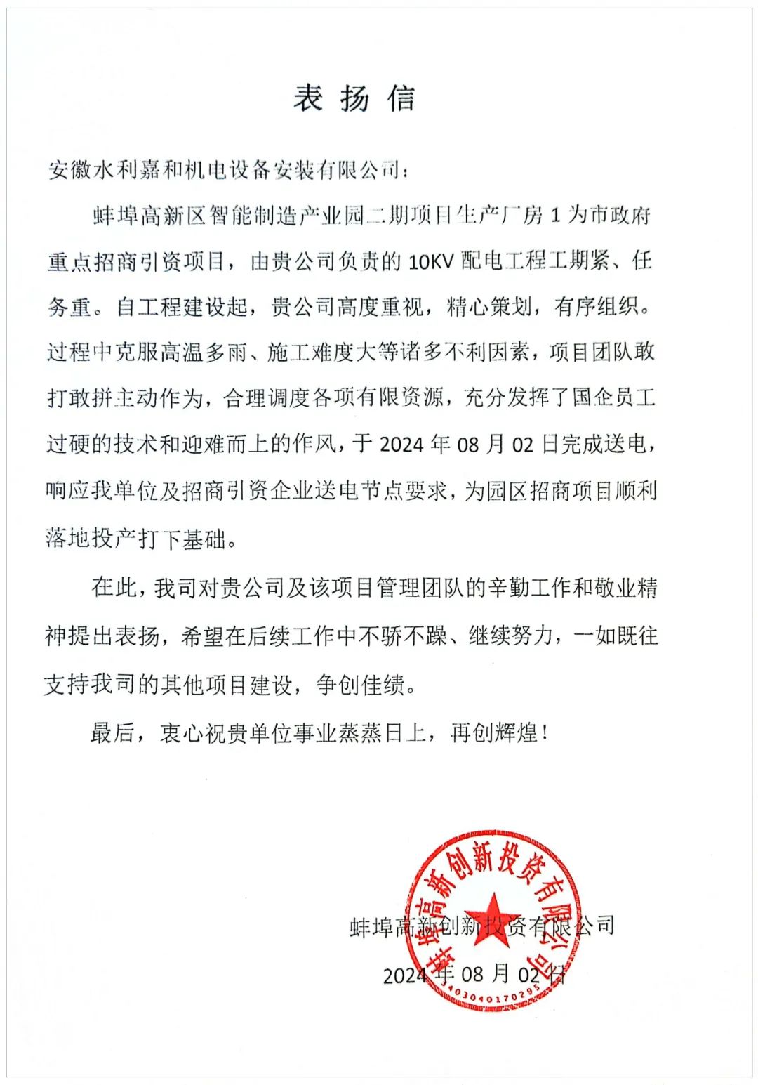 皇家国际·(中国区)有限公司官网