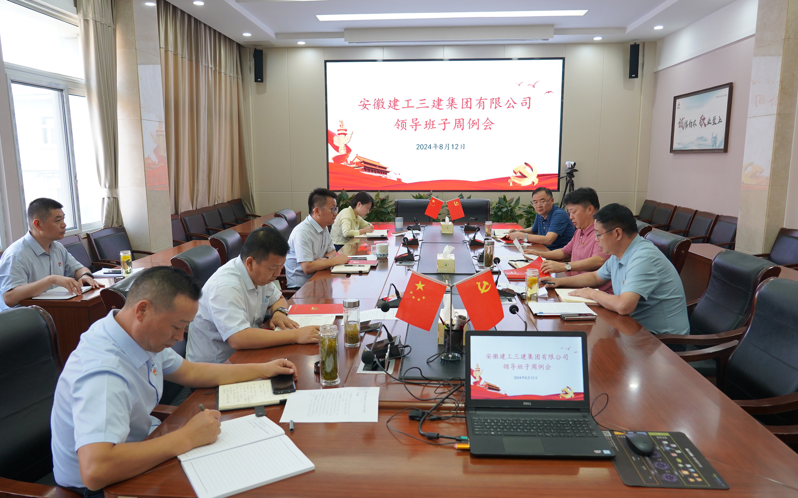 皇家国际·(中国区)有限公司官网