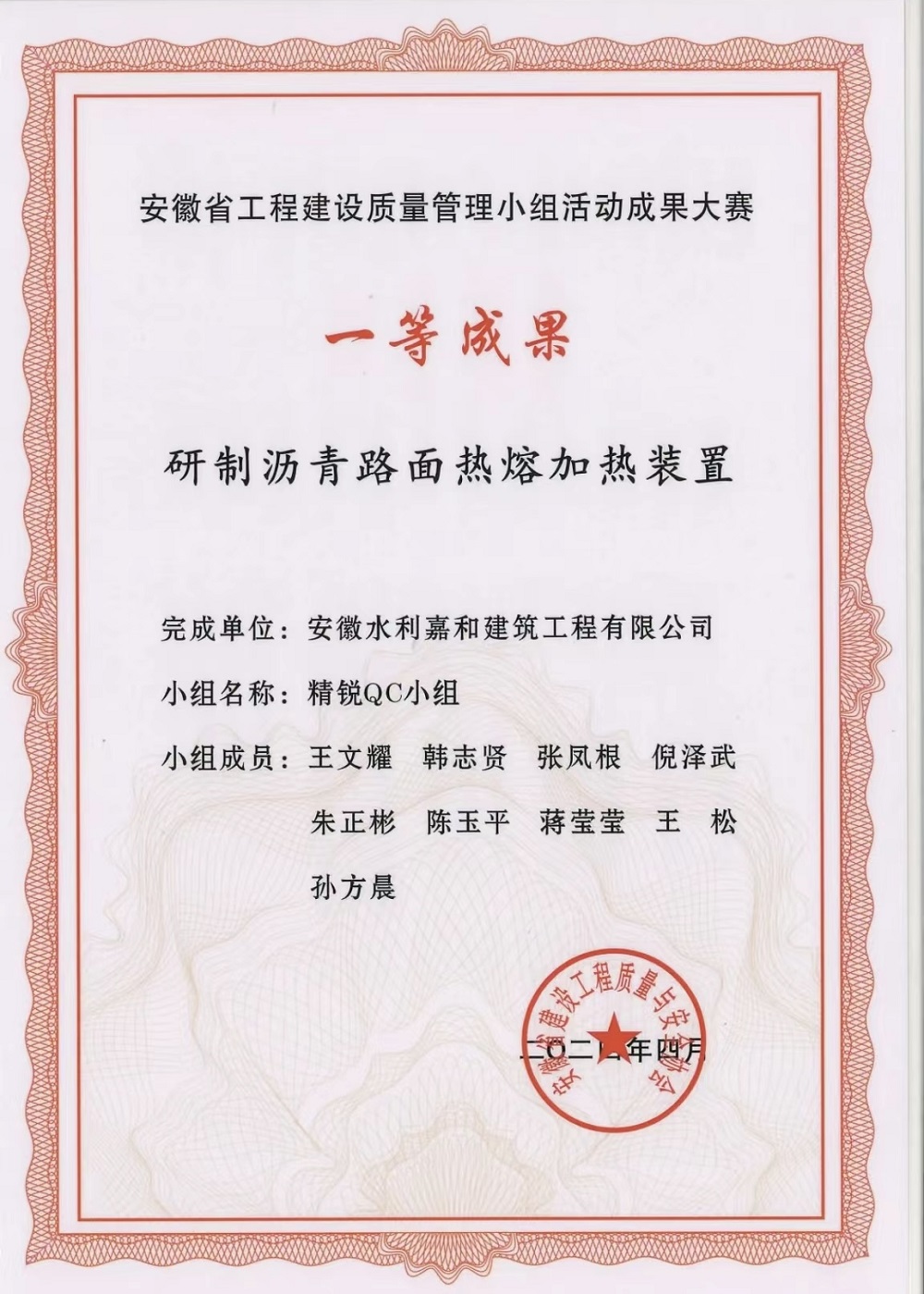 皇家国际·(中国区)有限公司官网