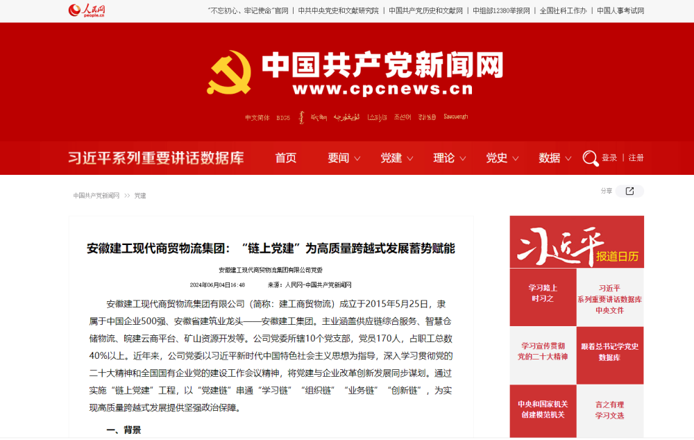 皇家国际·(中国区)有限公司官网