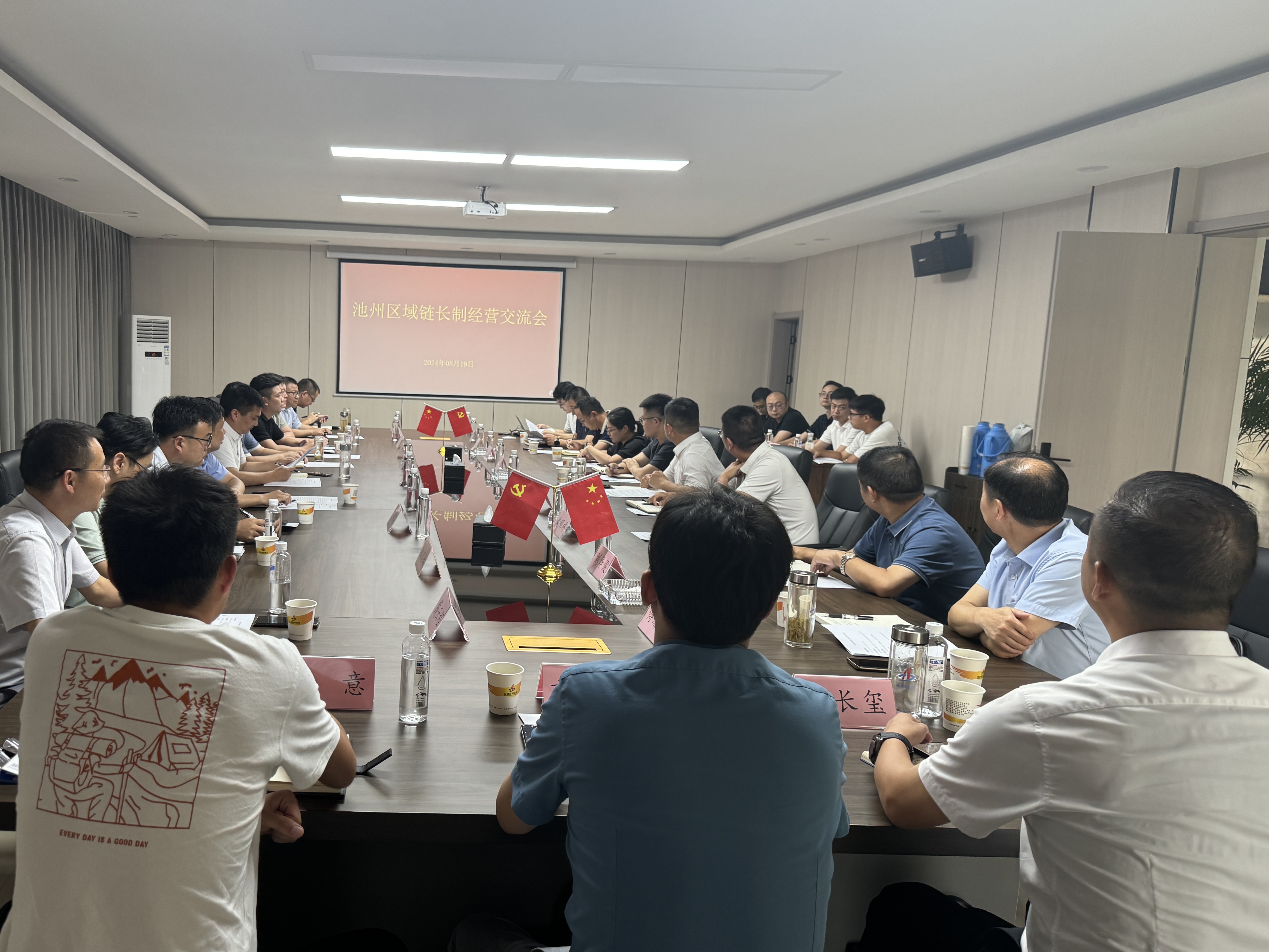 皇家国际·(中国区)有限公司官网