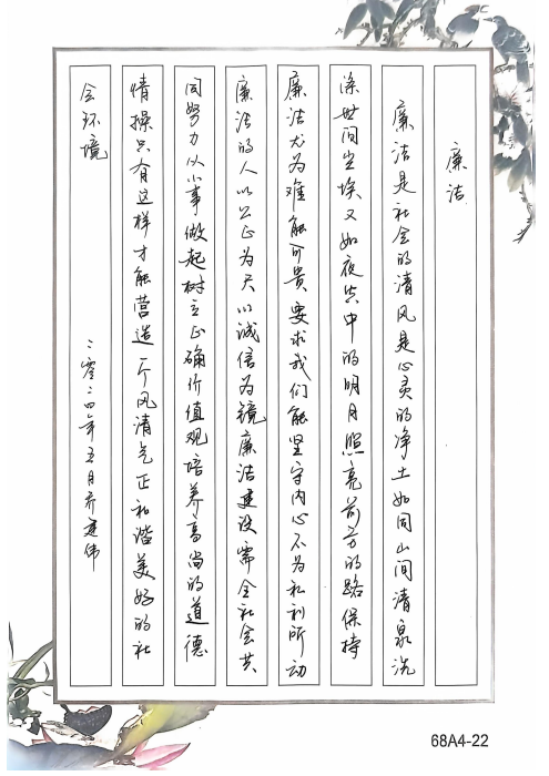 皇家国际·(中国区)有限公司官网
