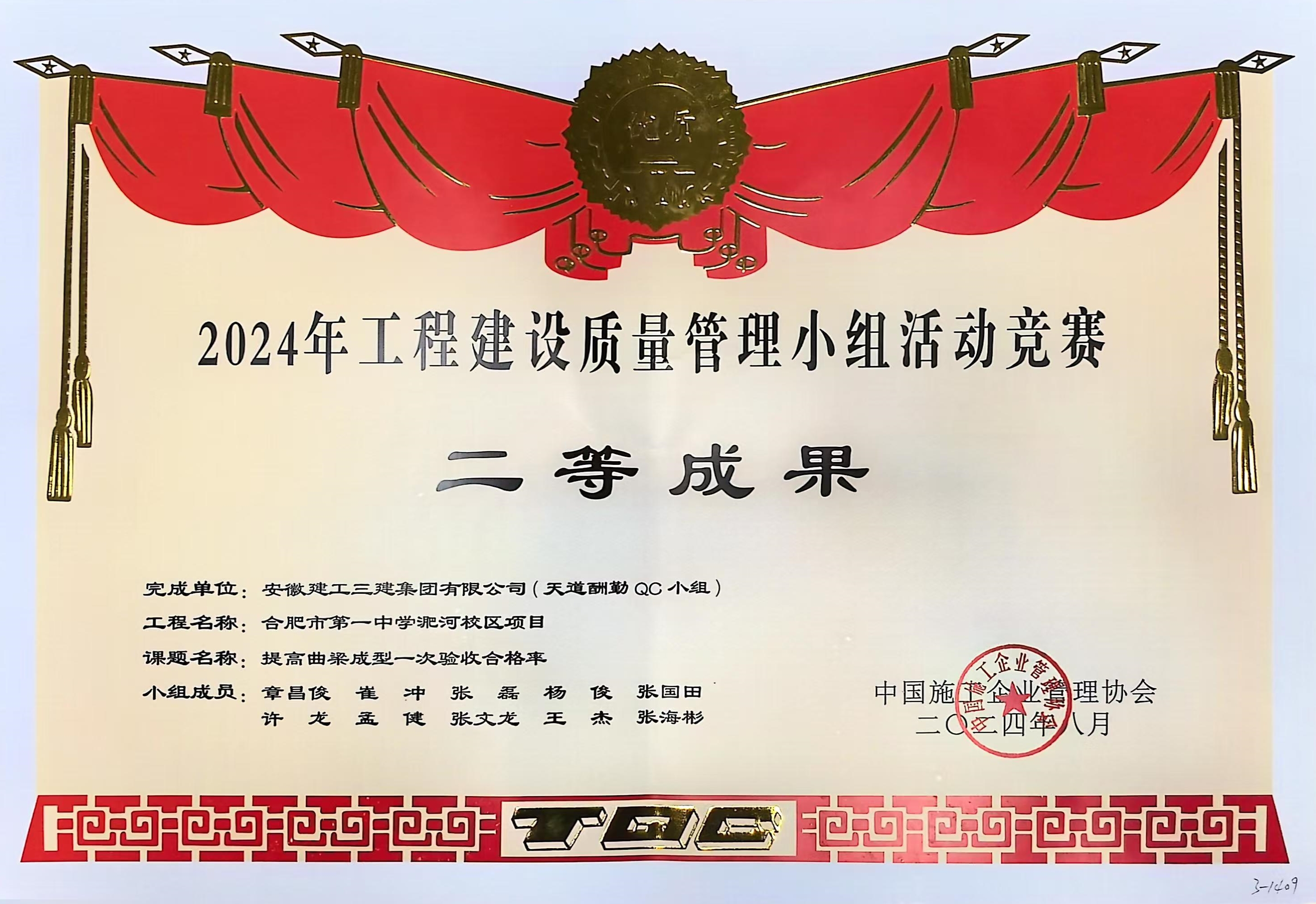 皇家国际·(中国区)有限公司官网