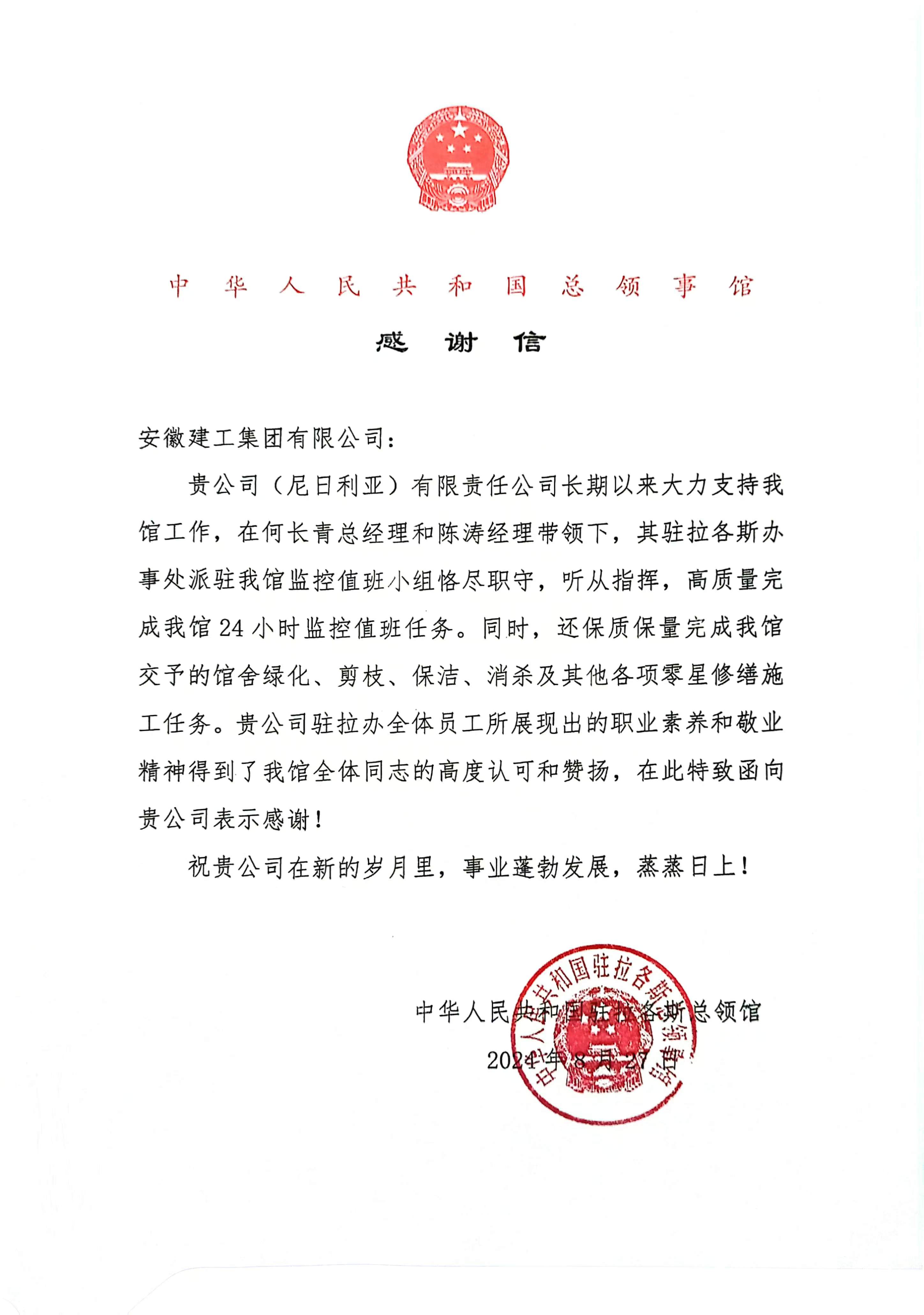 皇家国际·(中国区)有限公司官网
