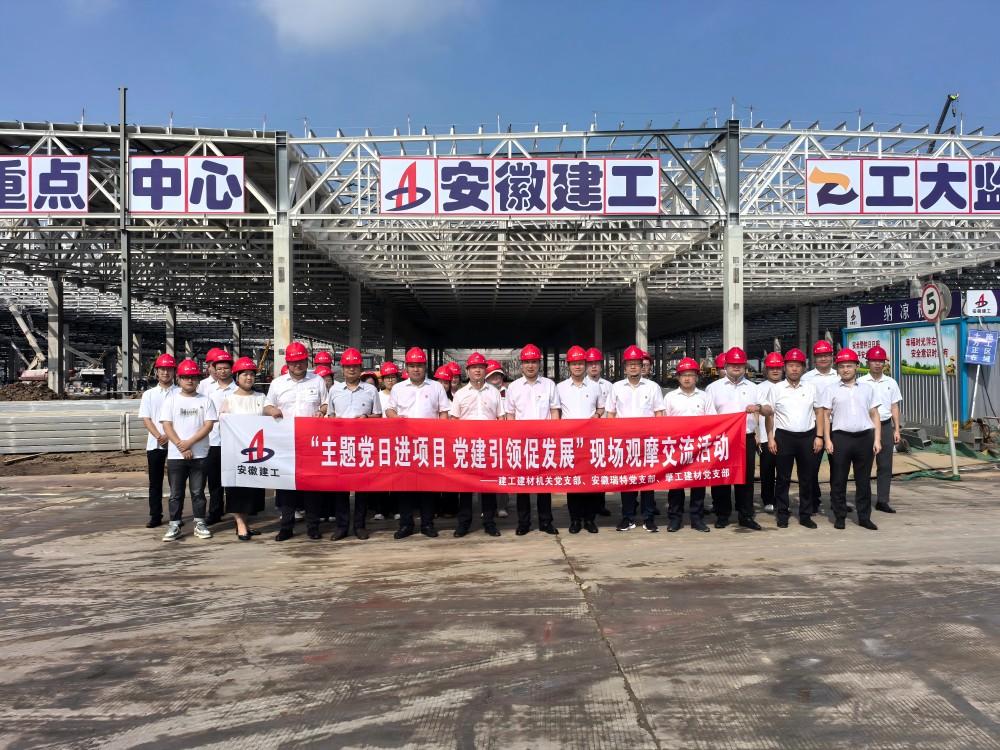 皇家国际·(中国区)有限公司官网