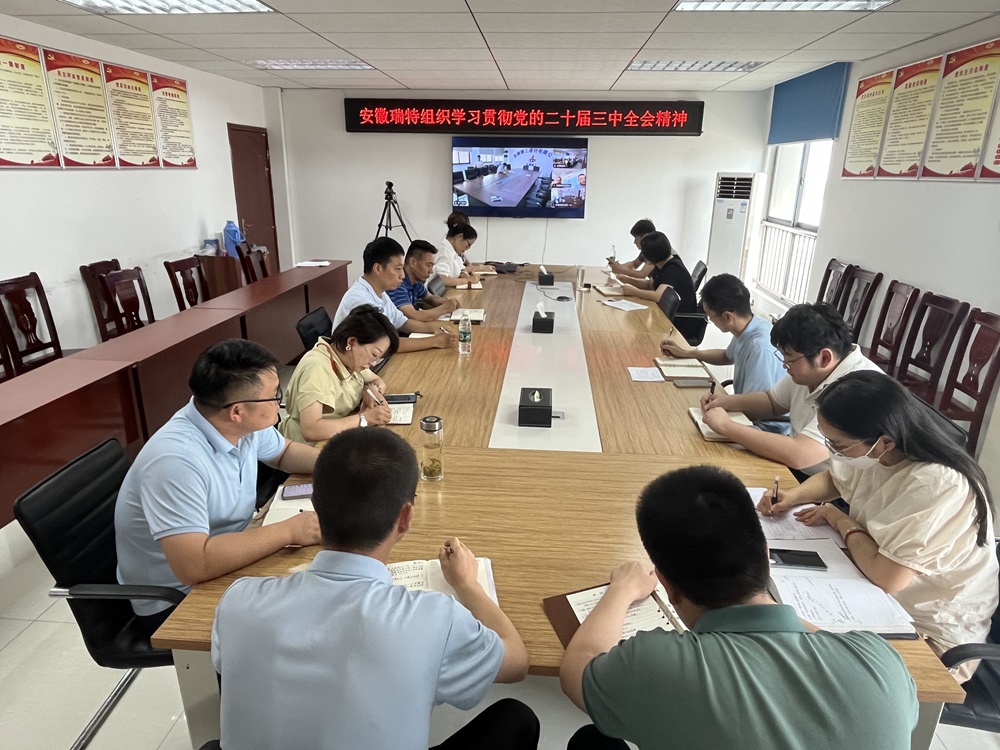 皇家国际·(中国区)有限公司官网