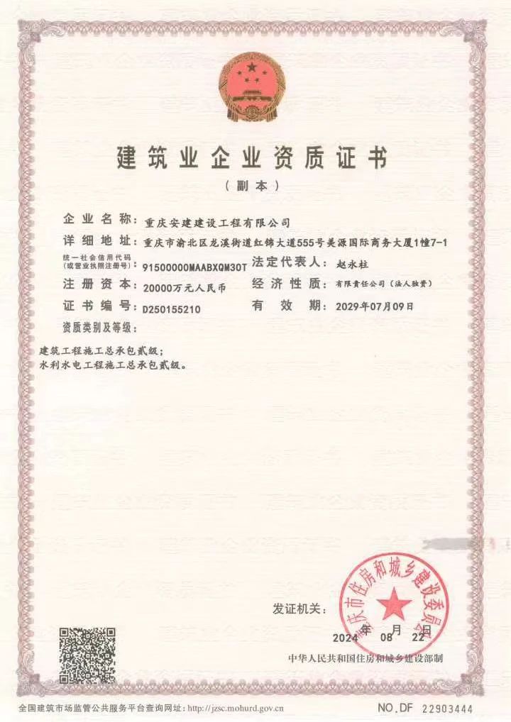 皇家国际·(中国区)有限公司官网